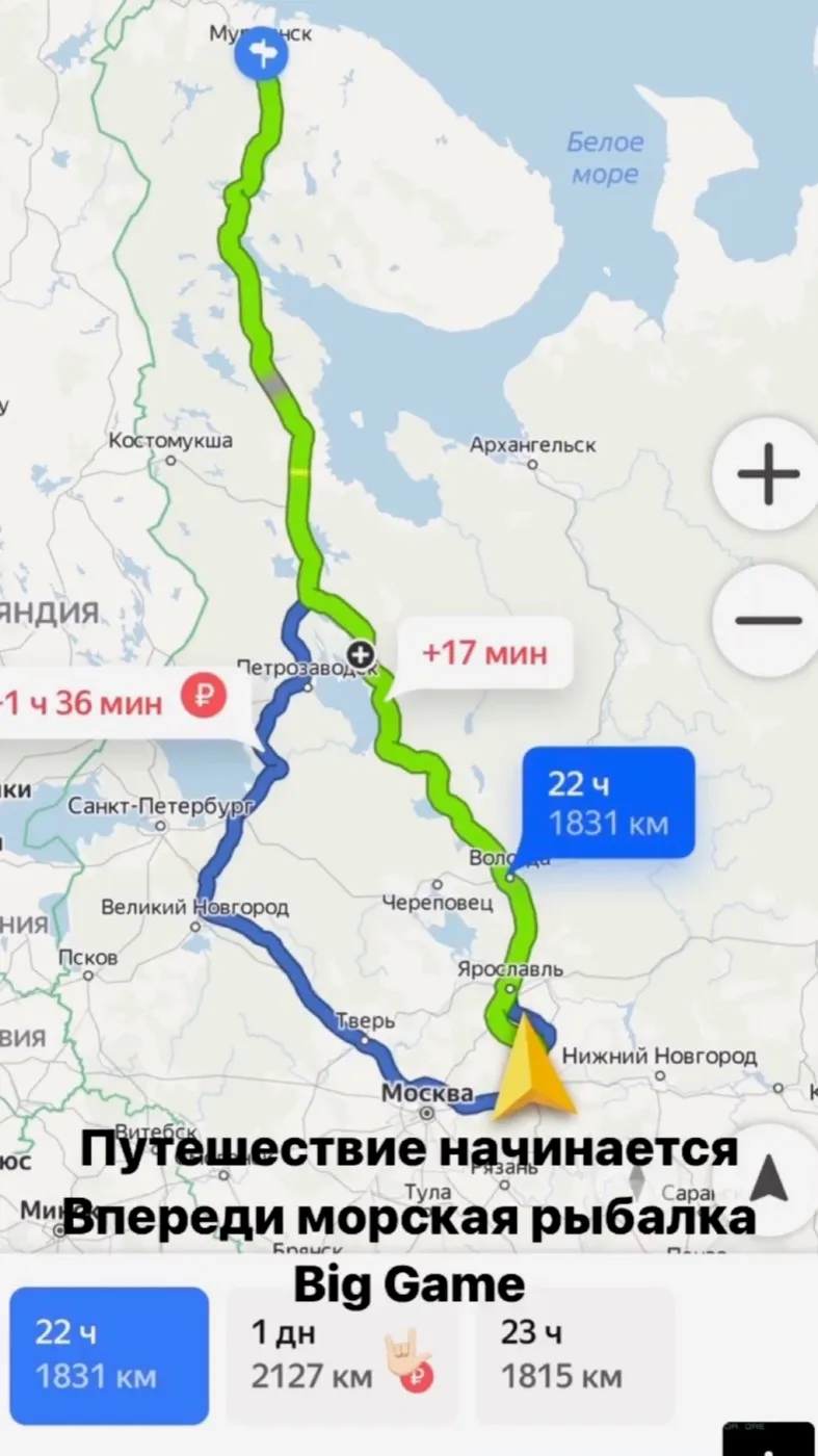 Маршрут до Мурманска на карте